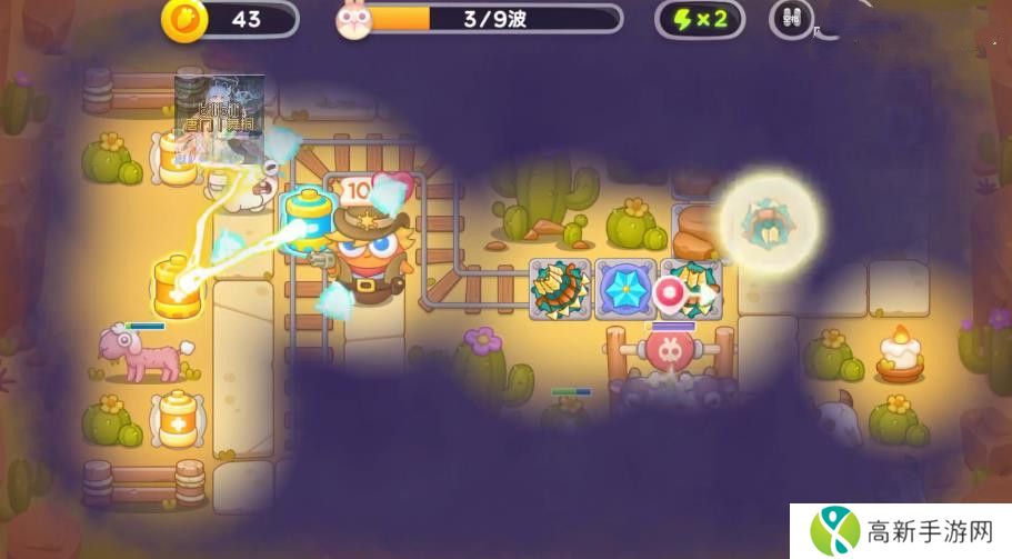 保卫萝卜4波仔很忙30关攻略 波仔很忙第30关图文攻略[多图]图片4