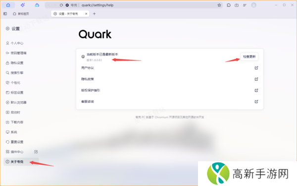 夸克浏览器桌面AI助手在哪里打开_找不见桌面AI助手怎么办