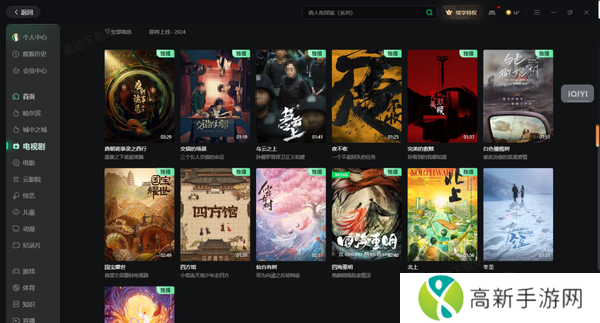 2024爱奇艺未来片单TOP20,快看看有没有你最想看的那一部!