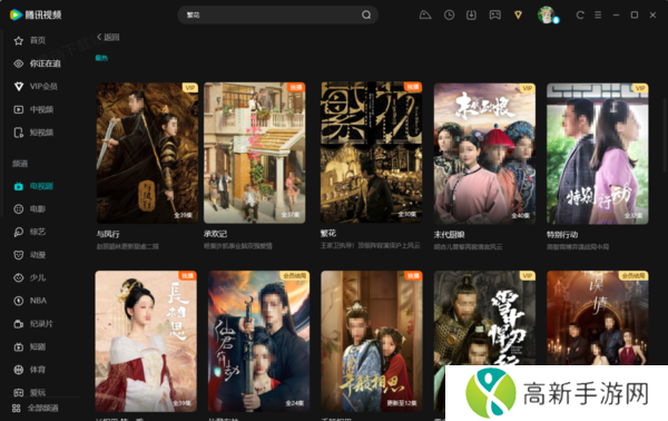 2024上半年腾讯视频热度破3万的剧有几个_分别是哪些电视剧