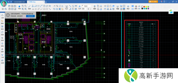怎么快速查找CAD某个图形的数量_如何删除某一图层中的图形