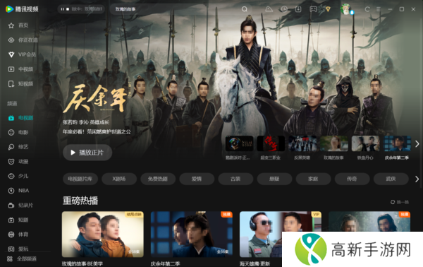 2024上半年腾讯视频热度破3万的剧有几个_分别是哪些电视剧