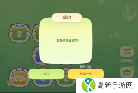 英雄联盟手游数字魄罗大挑战攻略 数字魄罗大挑战玩法技巧[多图]图片4