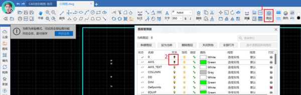 为什么CAD图纸显示图形是反的_CAD图纸闪屏或黑屏怎么解决
