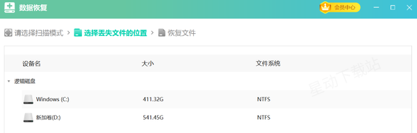 哪款软件能快速恢复电脑丢失文件_如何避免电脑文件意外丢失