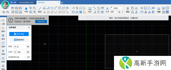 为什么CAD图纸的填充图案不显示_填充图案不显示怎么解决