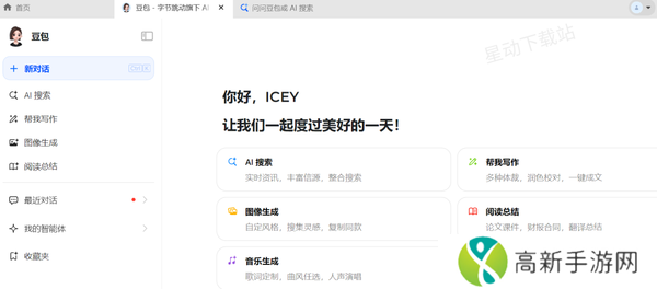 豆包绑定的手机号在哪修改_多久可以修改一次