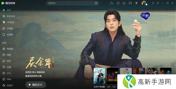 庆余年第二季什么时候上映_第二季演员阵容换了吗