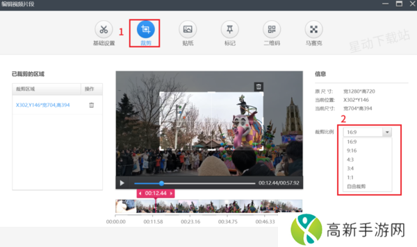 快剪辑裁剪视频比例详细教程分享_修改视频比例会影响画质吗