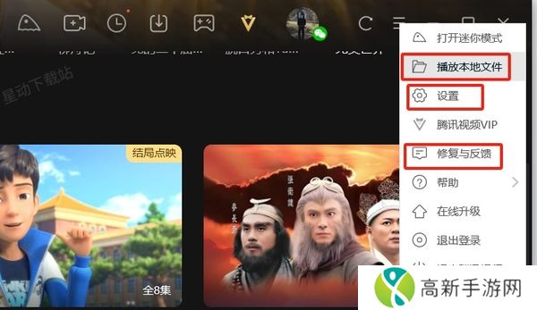 腾讯视频键盘快捷键用不了怎么回事_该如何解决
