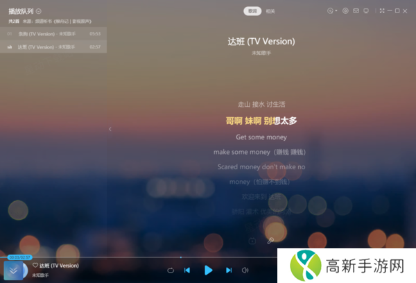 《边水往事》上映平台是哪个_口碑怎么样