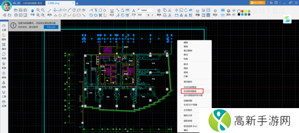 怎么快速查找CAD某个图形的数量_如何删除某一图层中的图形