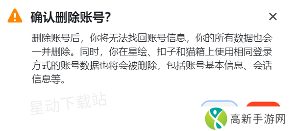 豆包账号的昵称在哪修改_豆包个人信息设置教程分享