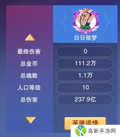 守塔不能停新手攻略 2023平民通关攻略大全[多图]图片2