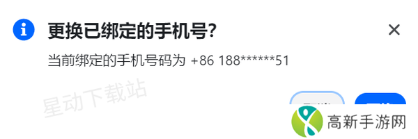 豆包绑定的手机号在哪修改_多久可以修改一次