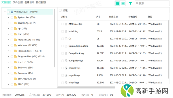 哪款软件能快速恢复电脑丢失文件_如何避免电脑文件意外丢失
