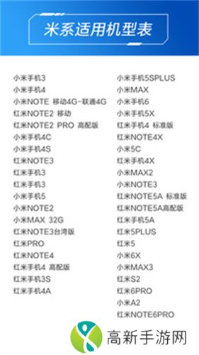 智能遥控器免费版