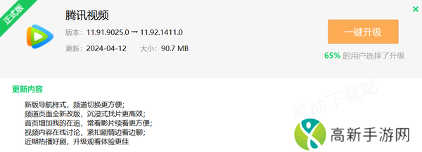 如何阻止电脑软件捆绑安装_统一管理电脑软件权限的方法介绍