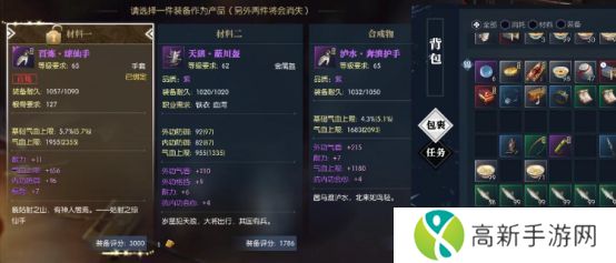 逆水寒手游重点道具获得攻略 重点道具有哪些[多图]图片6