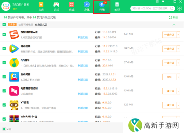 如何阻止电脑软件捆绑安装_统一管理电脑软件权限的方法介绍