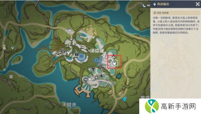 原神3.8普尔比鲁尼之诫任务攻略 普尔比鲁尼之诫任务通关图文一览[多图]图片2