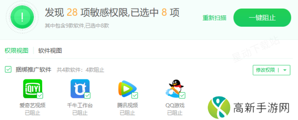 如何阻止电脑软件捆绑安装_统一管理电脑软件权限的方法介绍