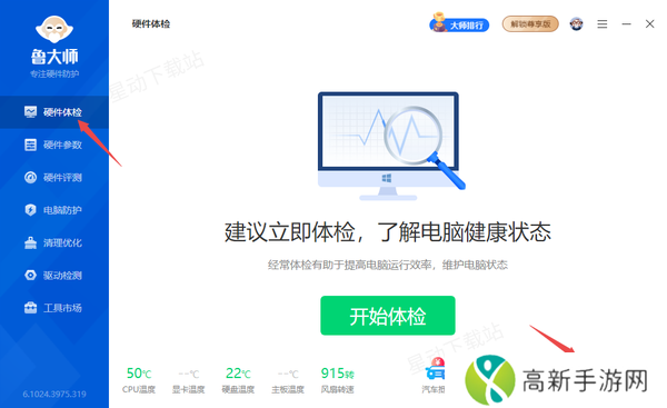 2024免费硬盘测试软件哪个好用_专业不要钱的硬盘测试工具分享