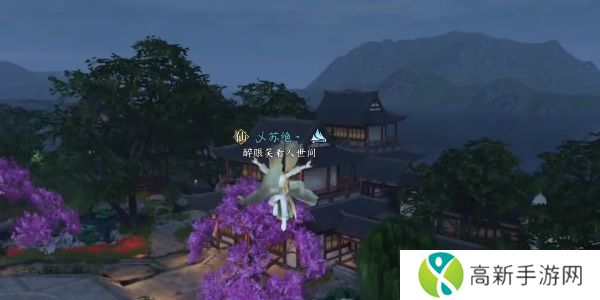 逆水寒手游善恶断任务攻略 善恶断任务怎么触发[多图]图片11