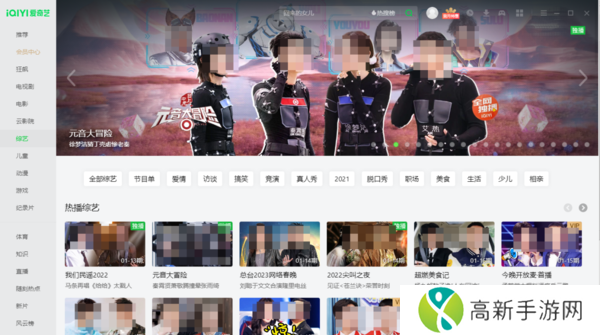 2023年爱奇艺1月热播剧有哪些_2023爱奇艺热门电视剧排行榜