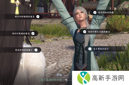 逆水寒手游鬼影怪谈推理答案大全 鬼影怪谈推理攻略[多图]图片6