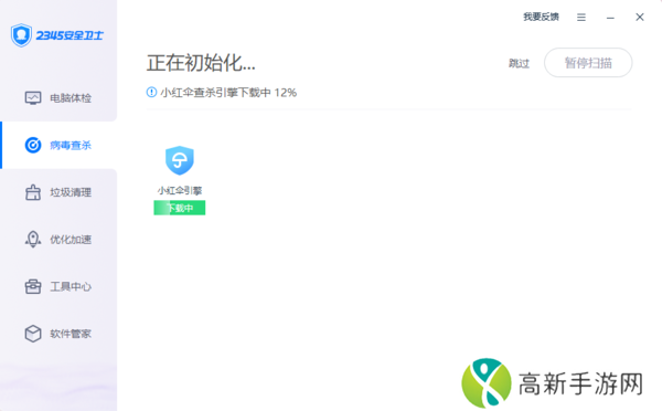 2345安全卫士标准版和增强版一样吗_增强版与标准版差别介绍