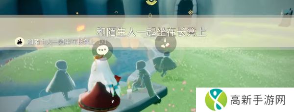 光遇7.4每日任务攻略 7月4日每日季节蜡烛位置一览[多图]图片2