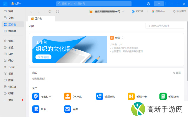 钉钉直播时可不可以分屏_钉钉直播分屏影响观看时长么