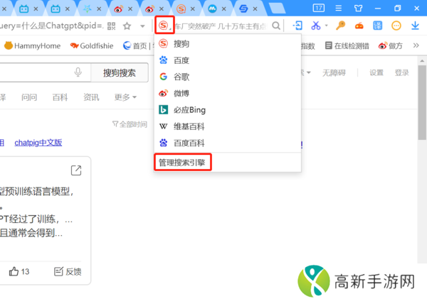 哪一款浏览器可以快速检索信息_学会这个技巧助你高效检索