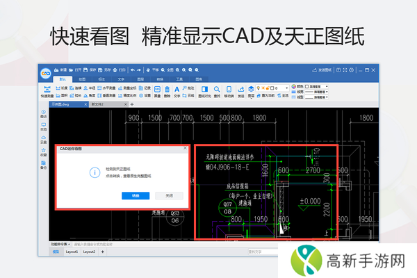 有没有比autocad简单的cad绘图软件_简单易用的cad工具分享