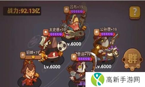 咸鱼之王喜剧之王果体小子怎么玩 喜剧之王果体小子打法攻略[多图]图片2