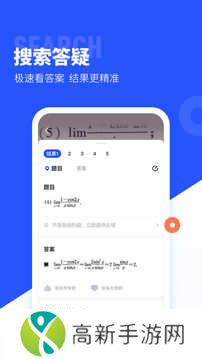 大学搜题酱会员版