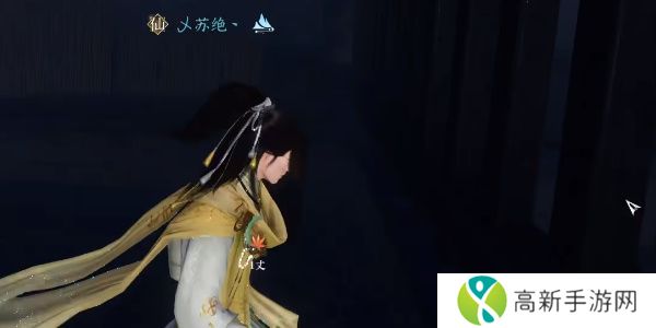 逆水寒手游善恶断任务攻略 善恶断任务怎么触发[多图]图片7