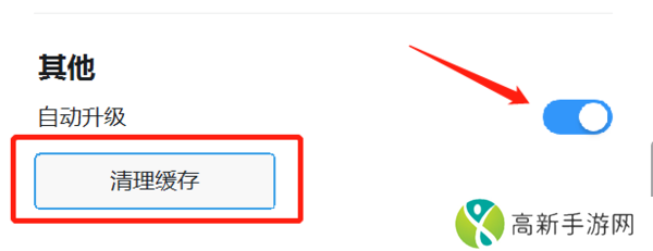 钉钉电脑版无法启动解决方法_教你降低钉钉无法启动的几率