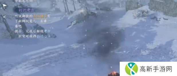 逆水寒手游沧州雪鹰怎么做 沧州雪鹰奇遇攻略[多图]图片4