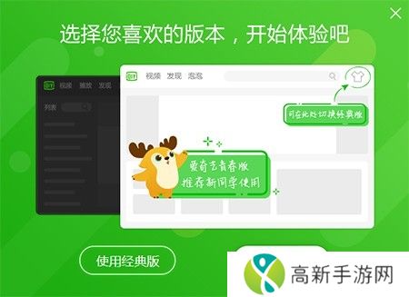 可以追网络热点的视频软件有哪些_快速获取网络热点的软件