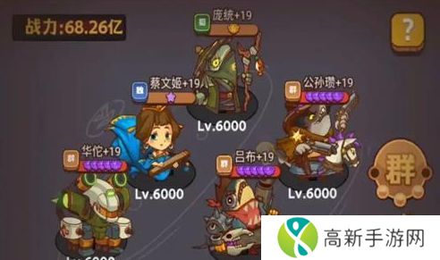 咸鱼之王喜剧之王洪爷玩法攻略 喜剧之王洪爷怎么打[多图]图片2