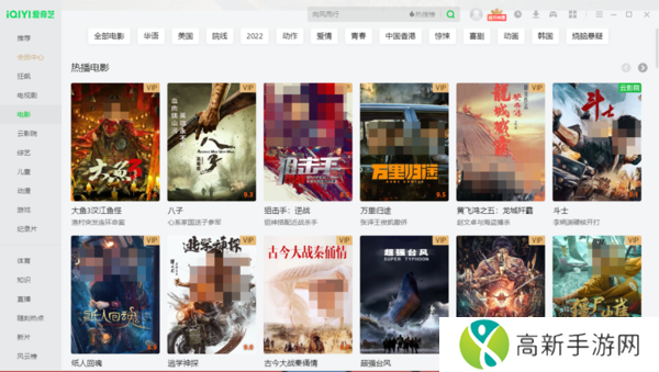 2023年爱奇艺1月热播剧有哪些_2023爱奇艺热门电视剧排行榜