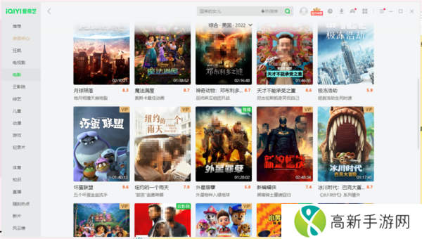 2023年2月爱奇艺值得看的电视剧有哪些_值得一看的热剧排行