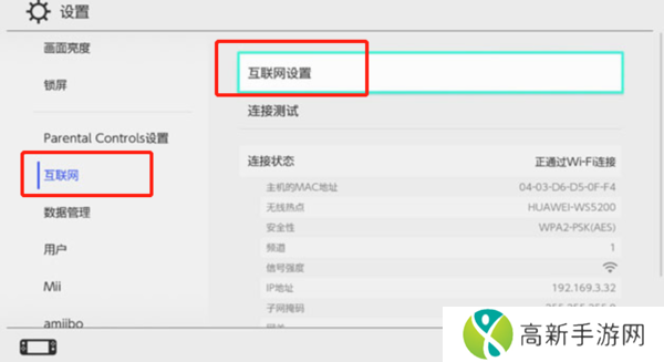迅游加速器可以加速switch吗_迅游加速器怎么加速switch