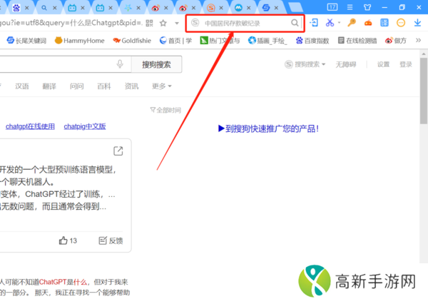 哪一款浏览器可以快速检索信息_学会这个技巧助你高效检索