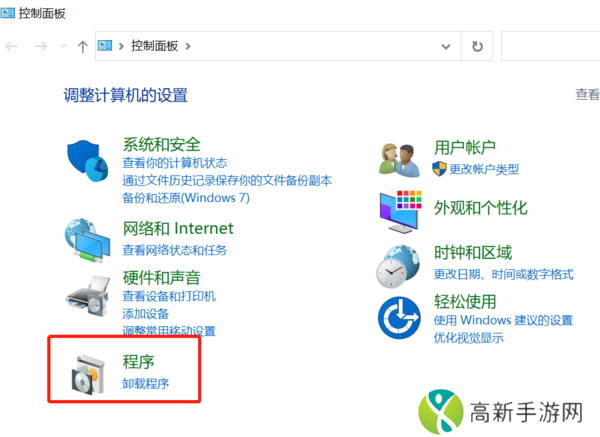 钉钉电脑版无法启动解决方法_教你降低钉钉无法启动的几率