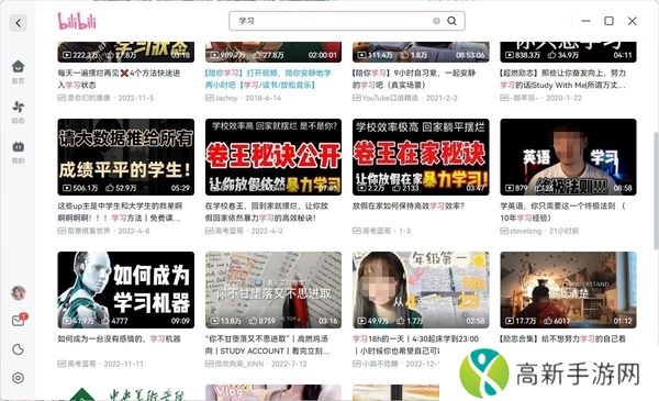 电脑版学习软件哪个好_2023新版学习软件大全