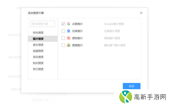 哪一款浏览器可以快速检索信息_学会这个技巧助你高效检索