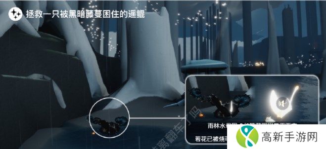 光遇7.6任务攻略 2023年7月6日每日任务完成方法[多图]图片3